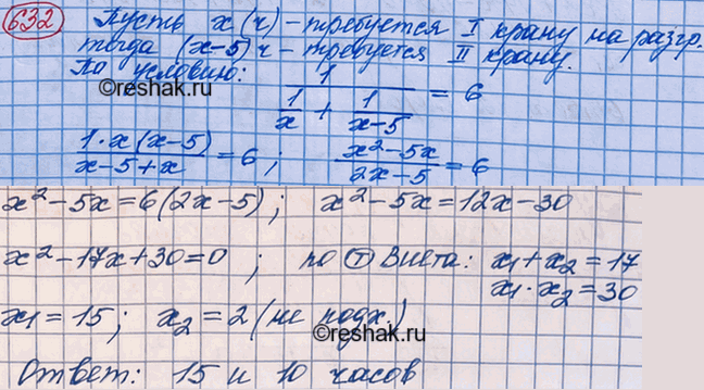           6 .          ,  , ...