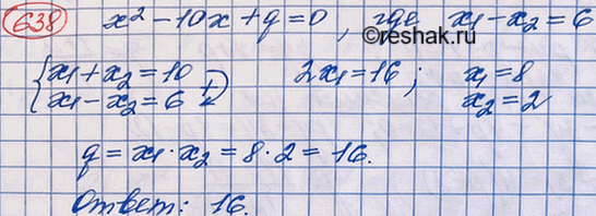    q,      2 - 10 + q = 0 ...