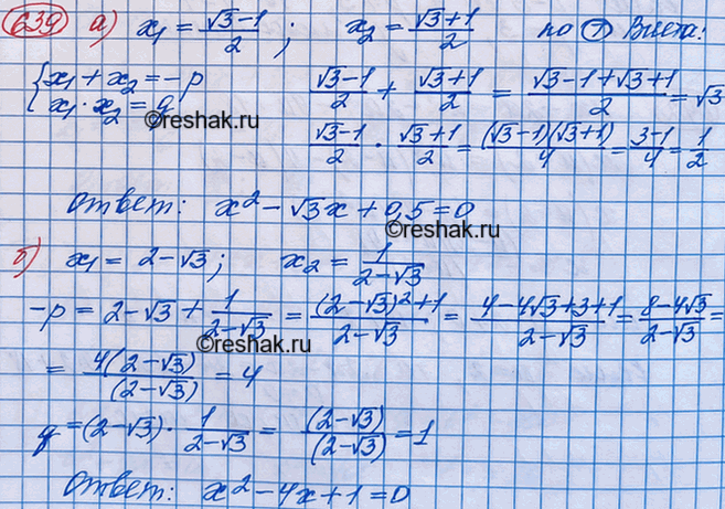 ����������� �������� ����� ���� ���������������� �������� ����������� ����� ����� 866. ������� ���...