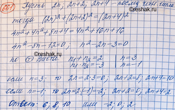 ����������� ��������, ��� � > d. ���������, �� ��������� ����� ������� ����� ����������, ��� ����� �����������:�) -7� < -7d;	�) �/8>d/8;	�) 2�+ 11 > 2d+ 11;	�) 0,01� - 0,7 >...