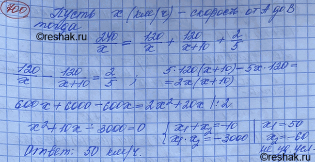              240 .  ,        ,     ...