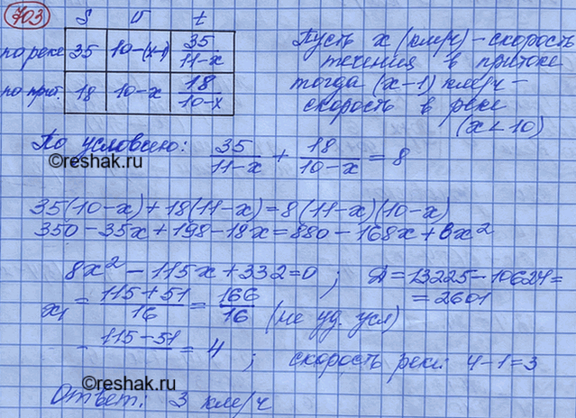     35       18     ,     8 .      1 /     ...