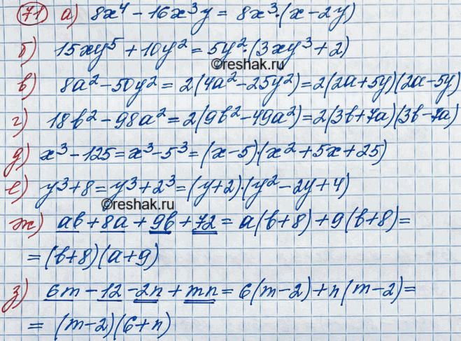     :) x/2+y/3;) c/4-d/12;) a/b-b2/a;) 3/2x-2/3x;) 5x/8y+x/4y;) 17y/24c-25y/36c;) 1/5a-8/25a; ) 3b/4c+c/2b....