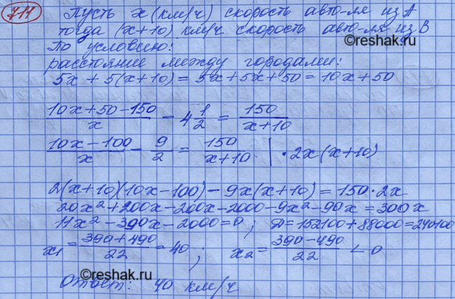     (1,5; 2,4) : )  2; )  3; )  5; ) ...