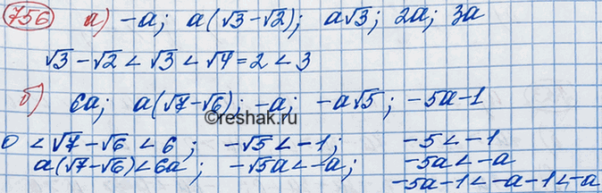 ����������� (��� ������ � �����.) ��������, ��� � � ������������� �����.�) ����������� � ������� ����������� �����:2�, � ������ 3, -�, �(������ 3- ������ 2), ��.�) �����������...