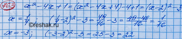    :) 0,4x-1=4,6;) 0,7x-2,11;)...