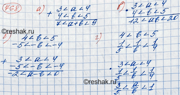 ����������� ���.768 ��� ��������� ������ 8 �����