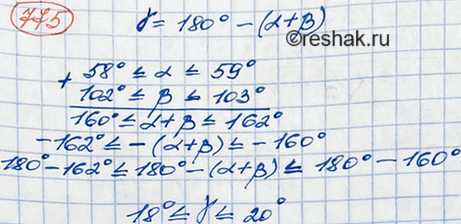 ����������� ����� ����� � ����� � ���� ������������. ��������, ��� 58�...