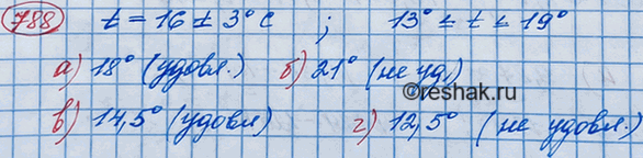 ����������� �� ������� ������ �������, ��� ��� ������ ��������� ��� ����������� 16 � 3 ��. ������������� �� ����� ������� ����������� �������, ������:�) 18�; �) 21�; �) 14,5�; �)...