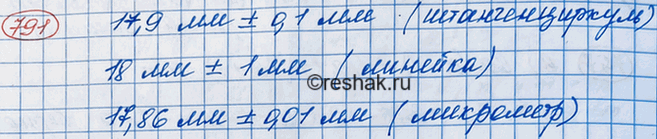          ,  (  0,1 )   (  0,01 ).   ...