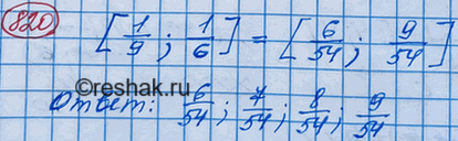  ) ,   a > 3   ((a-3)/(a+3) - (a+3)/(a-3))(1+3/a) .) ,    > 1   (y2+3)/(y-1) - 2/y :...