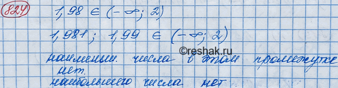     (-; 2)  1,98?   ,  1,98,   .     , ...