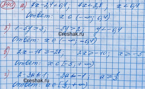      11    > 3?  - ,   11,  ...