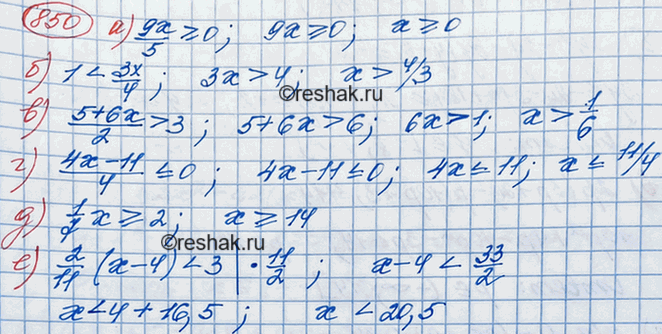 ����������� ������� ����������, � ������� ������� �= -6x + 12 ��������� ������������� ��������; ������������� ��������. ����� ���������������� ��...