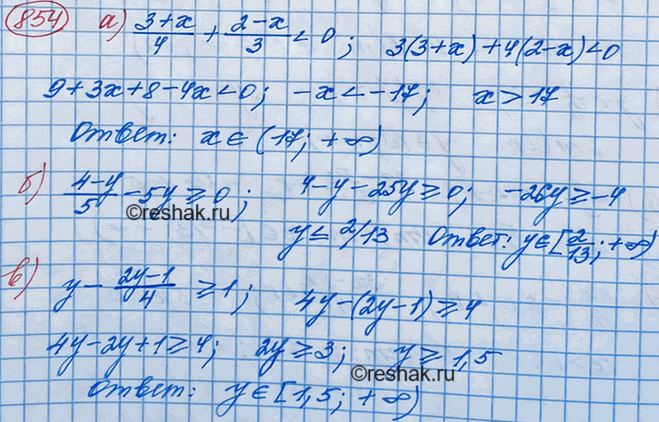 ����������� ���.854 ��� ��������� ������ 8 �����