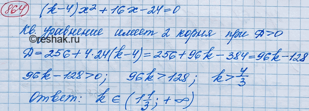     k,   (k- 4)2 + 16- 24= 0 ...