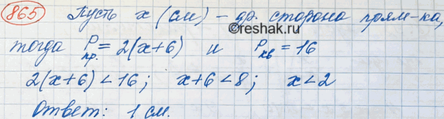     6 .      ,          4...