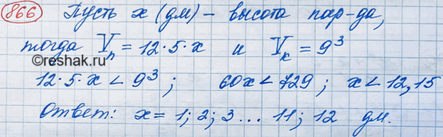 ����������� �������� ����� �������� � ������������� �����������:�) 1/10^2;�) 1/6^7;�) 1/x7; �) 1/y10;�) 1/7....