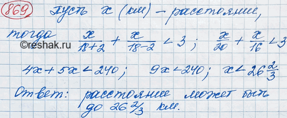 ����������� ���������:�) 4^-2;�) (-3)^-3;�) (-1)^-9;�) (-1)^-20;�) (1/7)^-2;�) (-2/3)^-3;�) (1*1/2)^-5; �) (-2*2/5)^-2;�) 0,01^-2;�) 1,125^-1....