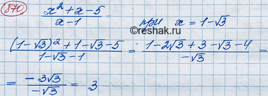 ����������� ������� �������� ���������:�) -10^-4; �) -0,2^-3;�) (-0,8)^-2;�) (-0,5)^-5;�) -(-2)^-3;�) -(-3)^-2....