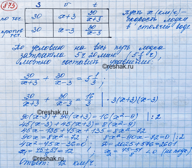     30       ,     5  20 .      ,  ,  ...