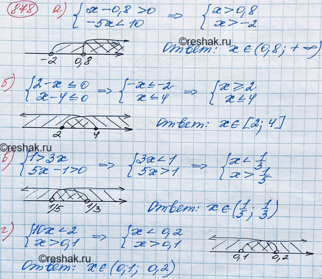        ,   :) x-0,8>0,-5x0;) 10x0,1....