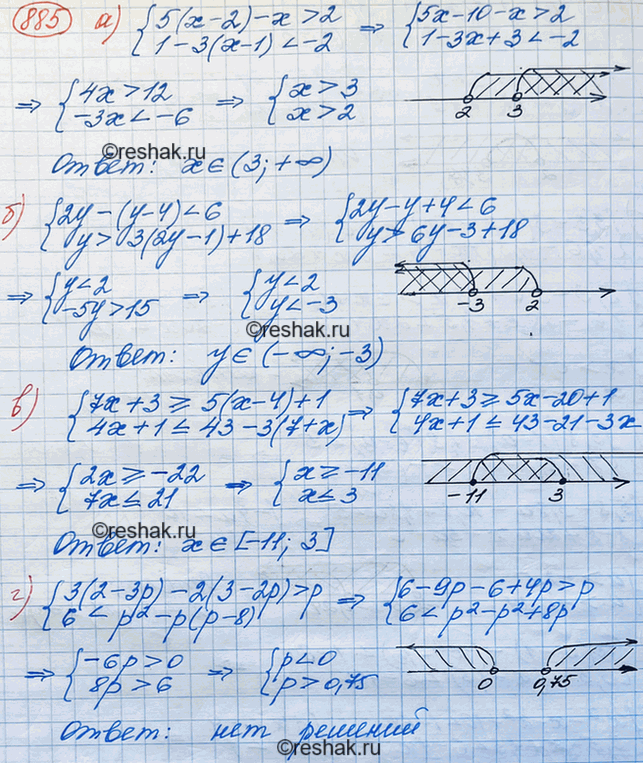     , ,      :)  (1,5; 8); ) ...