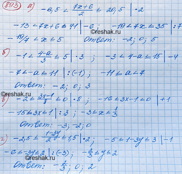 ����������� ����������� ���������, � ������� m � ����� �����, � ���� ������� � ���������� 5:�) 5m * 5^(m + 1) * 5^(1-m);	�) (5m)2 * (5^-3)m; �) 625 : 54^(4m -...