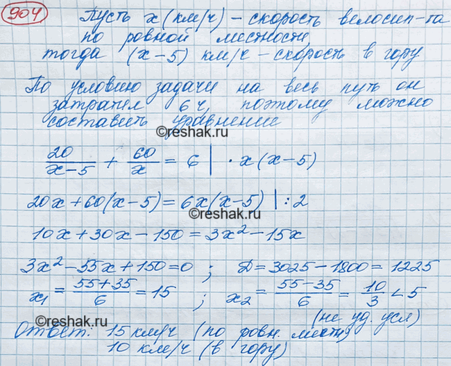 ����������� ������������ � ������������:�) (6a^-5b)^-1; �) (3/4a^-1b^-3)^-2;�) (-0,3x^-5y4)^-2; �) (7/8p^-6q)^-1....