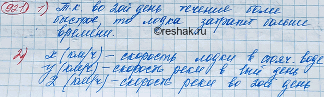 ����������� ��������� ���������:�) (3,25 * 10^2) -(1,4 * 10^3);�) (4,4 * 10^-3) -(5,2 *...