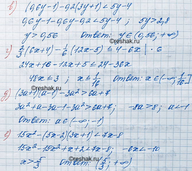 �������������� �����������