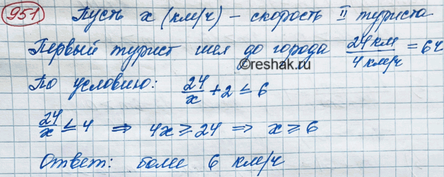 ����������� � ������� � �����, ��������� �� ���������� 24 ��, ����� ������ ������ �� ��������� 4 ��/�. ������ 2 � ����� �� ��� ���������� ������ ������. � ����� ��������� ������...