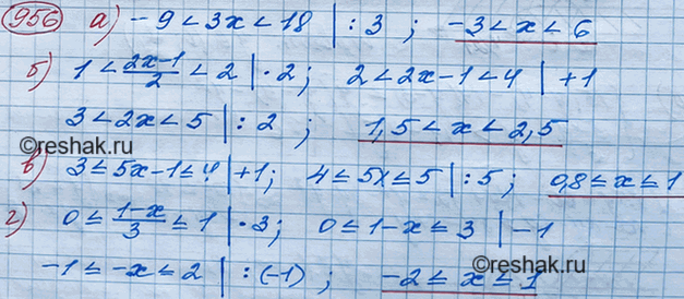 ����������� ������ ������� �����������:�) -9 < 3� < 18;	�)...