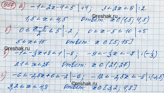 ����������� �) ��� ����� � �������� ��������� 2� - 4 ����������� ��������� (-1; 5)?	�) ��� ����� � �������� ����� (x-5)/2 ����������� ��������� ������� [0; 5]?�) ��� ����� �...