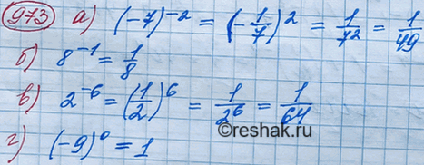 ����������� ���.1181 ��� ��������� ������ 8 �����