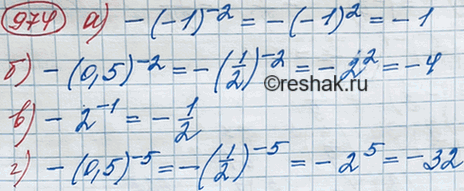 ����������� ���.1182 ��� ��������� ������ 8 �����