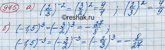 ����������� ���.1183 ��� ��������� ������ 8 �����