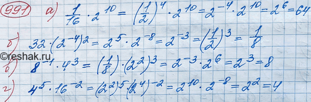         2    :) 1/16 * 2^10;	) 32 - (2^-4)2;	) 8^-1 * 4^3;	) 4^5 *...
