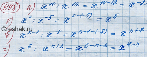 ����������� ���.1206 ��� ��������� ������ 8 �����