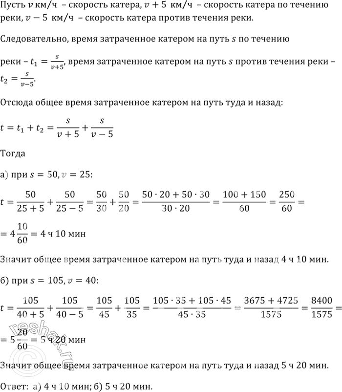 ����������� ��� ������ �������� � � B ����������� �� ���������� s �� ���� �� �����. ����� ���� ��������� �����, �������� �������� � ������� ���� ����� v ��/�. ������� ������� t (�)...