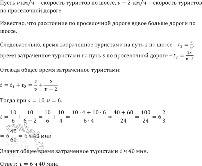    s      v /       .   t ()  ,  ,   ...