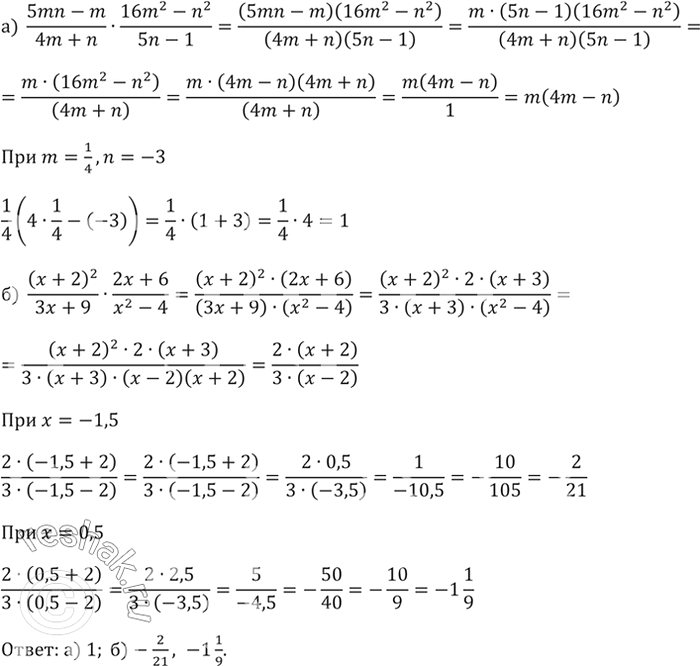 ����������� ���.124 ��� ��������� ������ 8 �����