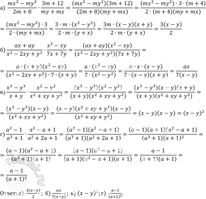 ����������� ��������, ��� ���� ����� a/b �������� ��������� �����, �� � ������������ �b ����� ����������� � ���� �������� ����������...