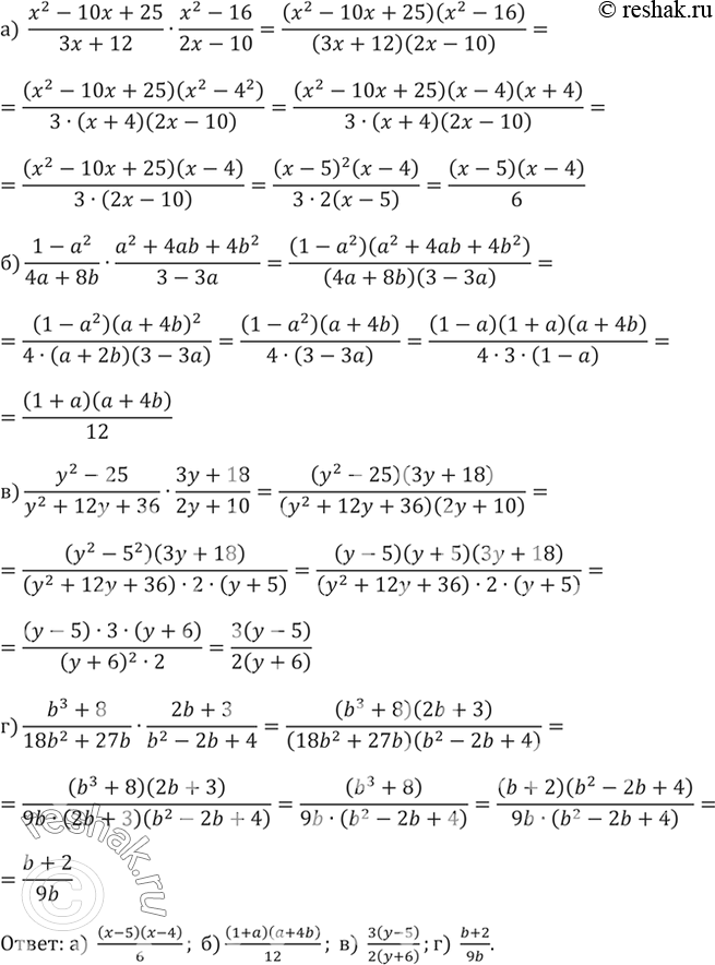 ����������� ���.129 ��� ��������� ������ 8 �����