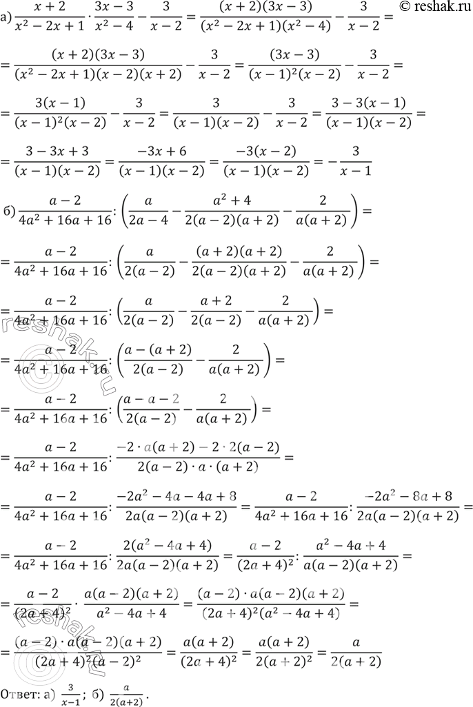       81/(0,5b + 9)2 + (0,5b - 9)2   ?  ...