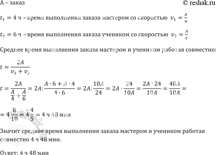 ����������� ������� ���������� ����� ����������� � ���� � � ���� � ������� �������: �) � = 1/2*�- 2; �) � = -0,4� + 2. ��������� ������ ����...