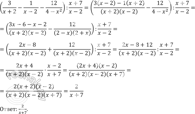 ����������� ��������, ��� ����� ����� � ����� (a2-4a+1)/(a-2) ��������� ����� ��������, � ������� ���...