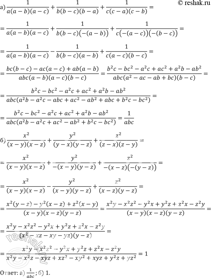 ����������� ���.237 ��� ��������� ������ 8 �����