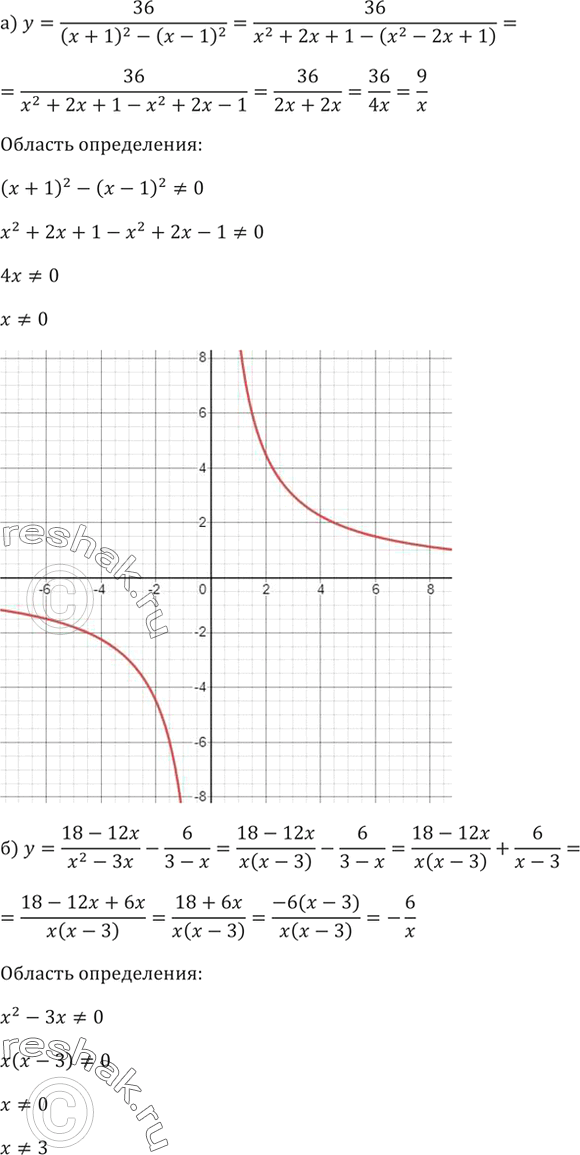 ����������� ���.256 ��� ��������� ������ 8 �����