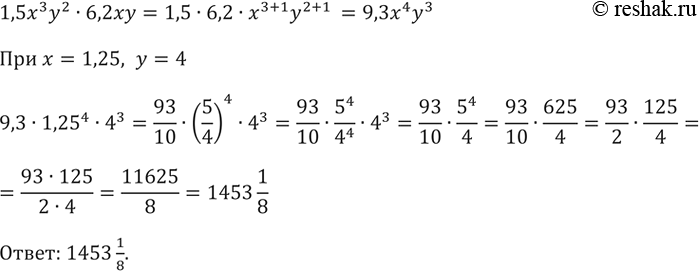 ����������� ����� �� ����� ���������:�) ������ 100;		�) ������ -100;		�) - ������ 100;�) ������ (-10)2;�) ������ (-25) * (-4);�) ������ -25 *...